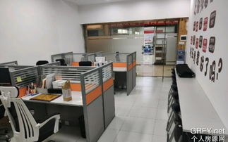 个人房源网广州