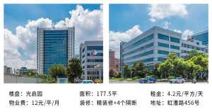 上海光启园精品办公楼租赁怎么选,光启园办公室招租电话