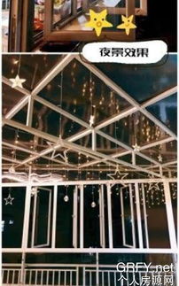 个人房源网广州