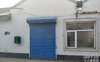 个人房源网北京