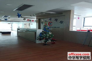 青网科技园写字楼出租 5a甲级精装300平免租特惠 中华写字楼网合肥站