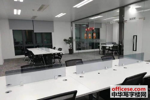 写字楼出租 办公室租赁
