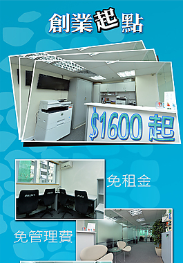 office产品工业图片_office产品工业素材_office产品工业模板免费下载