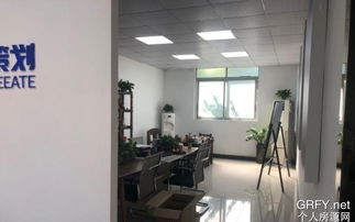 个人房源网广州