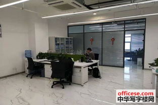 艺树家工场写字楼 新城科技园500平精装办公空间，即租即用