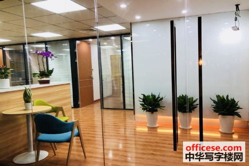 写字楼出租与办公室租赁 打造理想办公空间