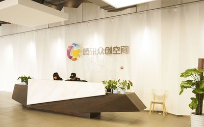 腾讯众创空间 北京昌平区优质写字楼与办公空间租赁指南